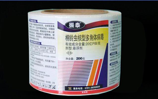 二維碼防偽標(biāo)簽印刷 二維碼防偽標(biāo)簽印刷